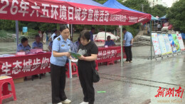 湖南城步：擦亮生态宜居底色