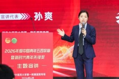 在这场宣讲中，共同感受青春的力量
