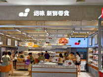 火锅、茶饮、卤味品牌扎堆卖新鲜零食，能成吗？