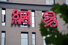 网易支付被罚
