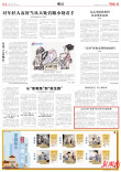 以自己的“全能”助力学生全面发展丨湖南日报