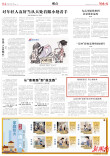 柔肩担责任 丹心育桃李丨湖南日报