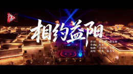 竹娃、茶宝萌新登场！湖南省十五运会口号、会徽、会歌、吉祥物全都来了