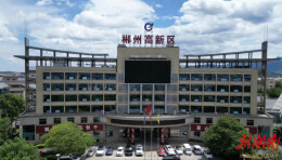 订单爆了！员工到了！郴州高新区这家企业2天“闪电”补员157人