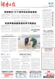 大祥区退役老兵护航学子高考路丨湖南日报