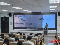 南华大学举办沉浸式音乐主题团课