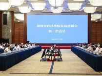省科技战略咨询委员会第一次会议召开 沈晓明颁发聘书并讲话 毛伟明主持