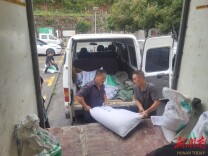麻阳苗族自治县残联阳光增收项目助力残疾人稳稳致富