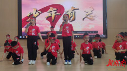 沅江市湖岛新城幼儿园举办艺术节系列活动