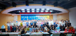 南华大学机械工程学院举办2026届毕业晚会