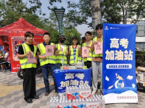 观点 | 为高考提供便利彰显城市温度