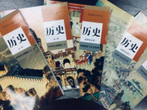 教育部教育考试院：2026年高考历史全国卷试题评析