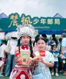 猜拳·写信·抱一抱——中南大学亲子游园会上，这个“少年邮局”火了