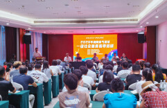 充电赋能强本领 2026省气排球一级社会体育指导员培训班在东安开班