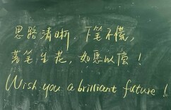 散场的是考试，启程的是青春——石门一中考点高考收官