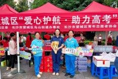 中国石油湖南销售公司“高考加油站”温暖在线