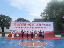 祁东县灵官镇中心小学开展2026年上期课后服务成果展示活动