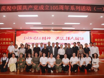 2026年湘西州发改（国动）系统“爱我国防”主题演讲比赛举行