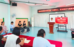 道县教育局示范幼儿园：廉韵清风 立德树人