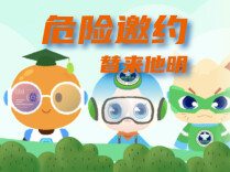 湖南禁吸戒毒视频展播①：解密替来他明的危险邀约