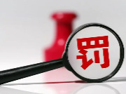紧盯隐患“回头看” 长沙县一违法加油点被依法查处