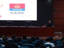 江永：消防知识送进党校课堂 80名学员齐学安全履职本领
