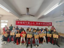 平江县伍市镇开展端午关爱残疾人暖心活动