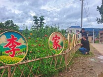新田骥村镇：微改造焕新乡村貌 小细节涵养大文明