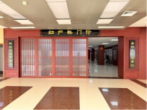 长沙市中医医院顺利通过产前筛查技术服务资质评审，为宝宝健康出生再添有力保障