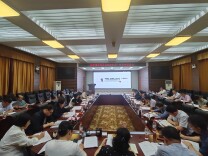 深耕专业建设 聚力人才培养，湖南中医药大学进行部署
