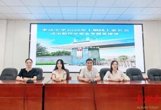 永州中院：法治副校长云端授课 护航未成年人健康成长
