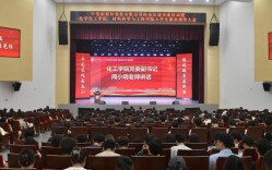 湖南科技大学：贯通培养链路 深耕立德树人改革试点