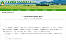 “国字号”认证！桃源红茶上榜2026首批全国名特优新农产品名录