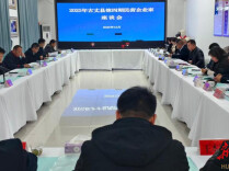 深山特产闯全国！古丈抱团发展激活县域民营经济新活力