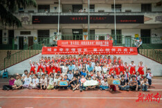 微光聚暖助成长，爱心支教点亮乡村少年梦想