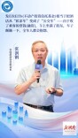 张润钢：发行REITs相当于把酒店从私家车变成公交车