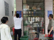 城步开展助力高考活动