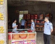 城步开展烟花爆竹打非治违雷霆专项行动