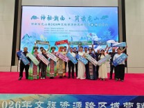 一场跨区域营销推介会，让更多襄阳朋友爱上龙山~