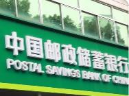 邮储银行永州市分行：金融助力小店经济发展