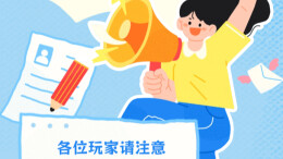 档案变“死档”？听说很多毕业生卡在了第一关……