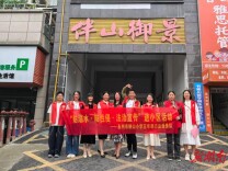 永州市映山小学组织教师志愿者开展安全普法行动