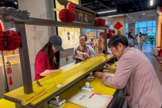 国际档案日，中国第一历史档案馆亮出“金榜”印章送祝福