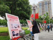 常德市举办庆祝中国共产党成立105周年档案图片展
