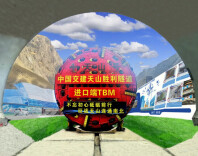 人民日报回访95后工程师崔华新：“有足够的技术积累和决心，才能打穿天山”