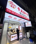 吃在湘潭·旬味时光丨“盛旺卤羊蹄”：一口到内蒙古，卤出草原香