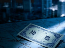 侃财邦｜湖南首推房票安置，新政核心干货拆解