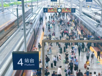 Changsha South Railway Station Upgrades Service and Capacity to Brace for Dragon Boat Festival Travel Rush