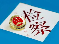 汉寿检察开展信访法治宣传活动