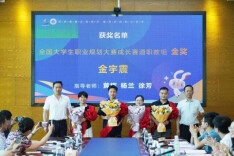 从赛场到课堂，让每一份规划落地生花 ——湖南劳动人事职业学院召开第三届大学生职业规划大赛复盘交流会
